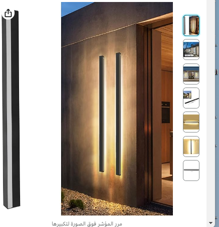 Oreq LED Indoor
